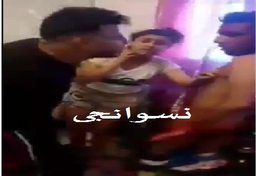 جديد ايه الفضايح دى ؟ ايه اللى بيحصل ده ؟ واد و بت ظبطوهم مع بعض و عاملين و عليهم حفلة و حد فيهم ابن عمة التانى .. شوف و اسمع
